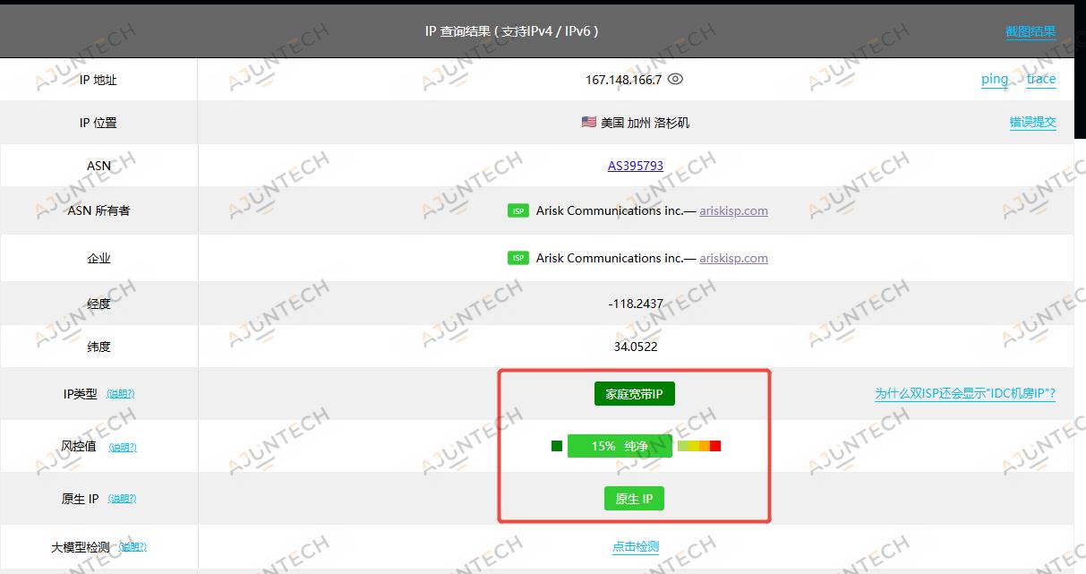 新上好产品——双ISP静态住宅IP+轻量云主机“打包”套餐,确保开出来的云主机不仅是双ISP,还都是静态住宅原生IP,54元/30天起