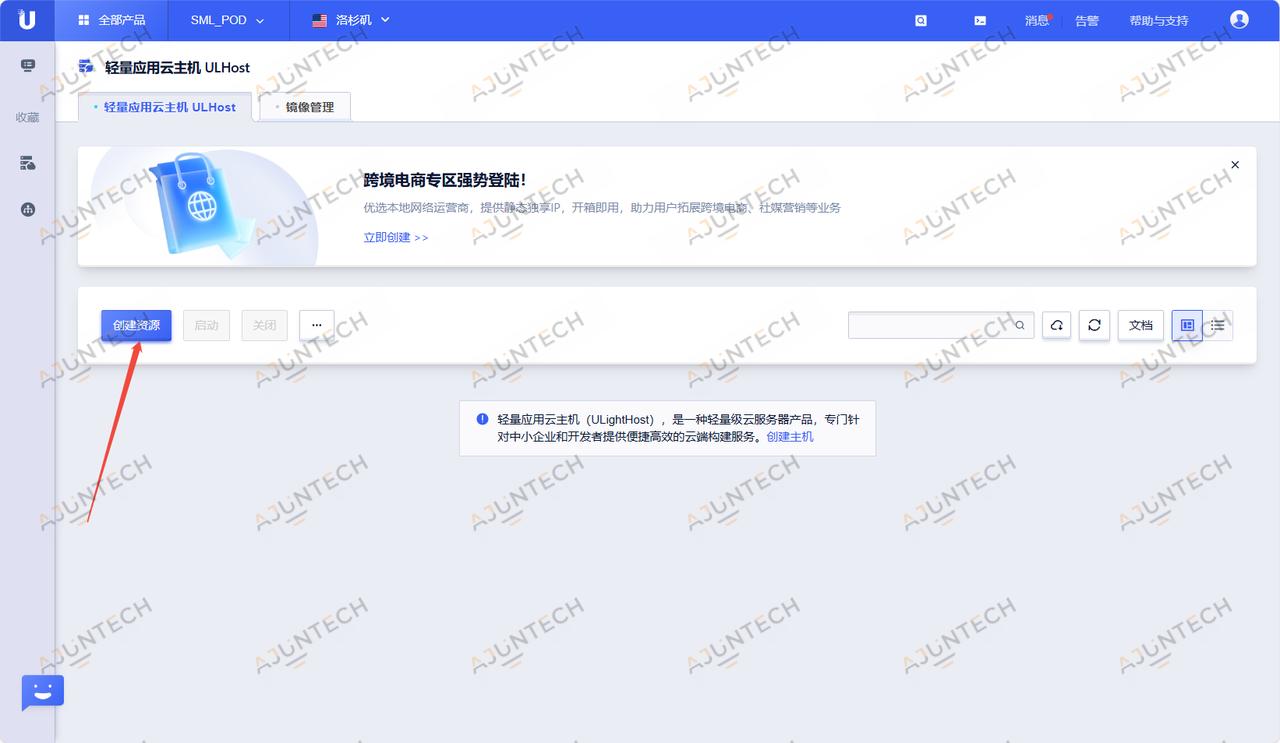 新上好产品——双ISP静态住宅IP+轻量云主机“打包”套餐,确保开出来的云主机不仅是双ISP,还都是静态住宅原生IP,54元/30天起