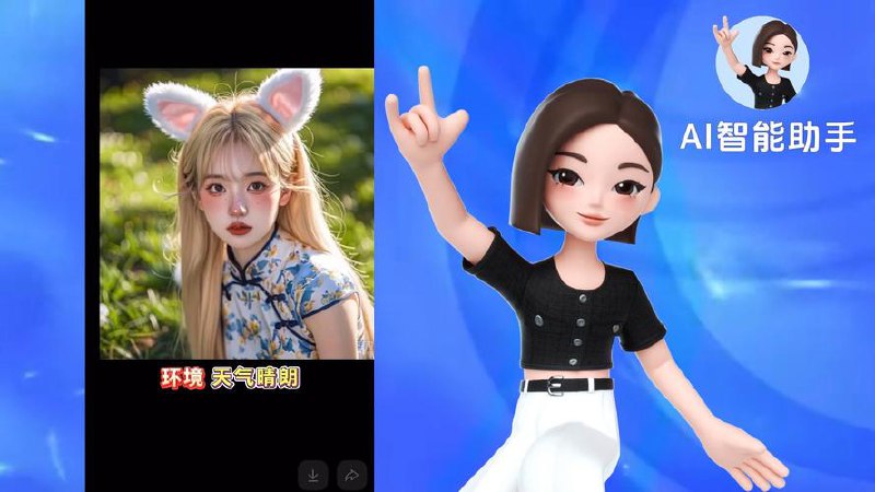 📚 AI实战训练营合集（豆包Ai+KiMi应用+Ai音乐）