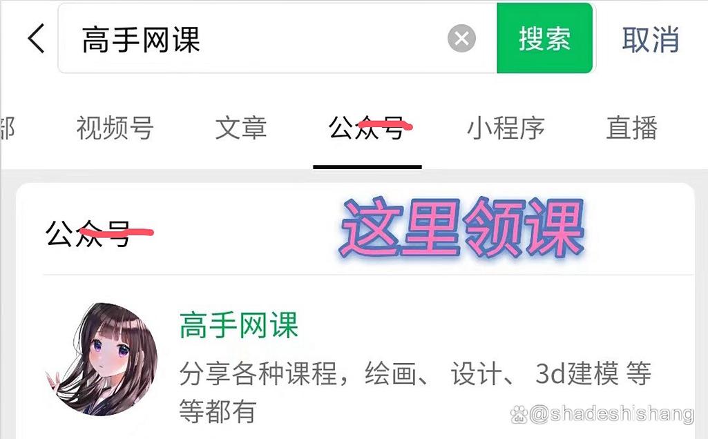 📚 黑马 - Java+AI新版V16零基础就业班