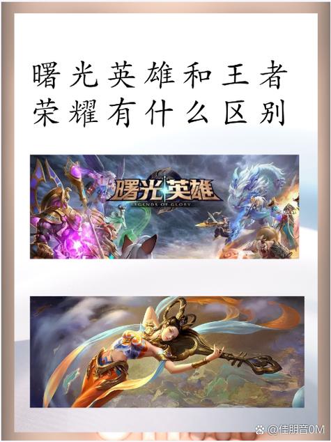 📚 锐亚教育-Unity3D+Node.js打造商业级《王者荣耀》实战MOBA