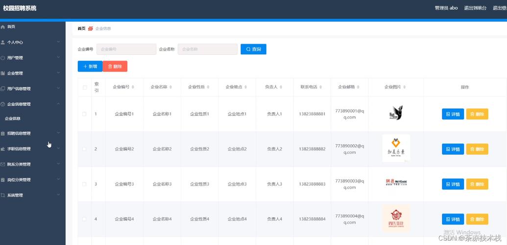 📚 慕课网-从0到1落地微前端架构，MicroApp实战招聘网站【完结】