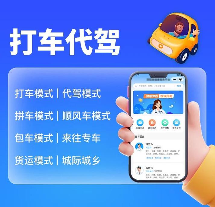 📚 尚硅谷企业级微服务Java项目-乐尚代驾