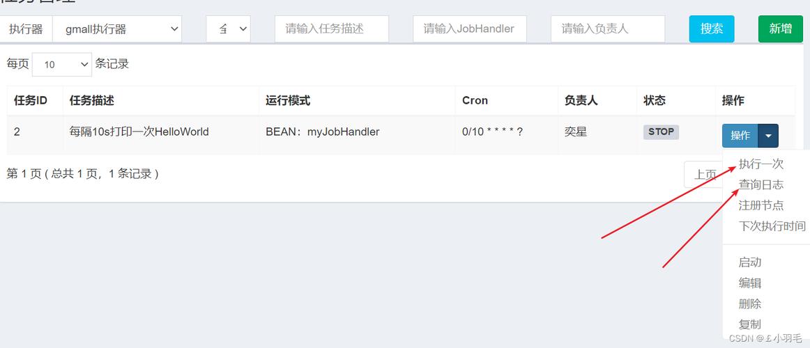 📚 【小滴课堂】急速掌握-新版分布式调度XXL-Job+SpringBoot2.X项目实战