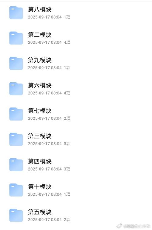 📚 马哥教育 Python全栈+爬虫+数据+AI课程