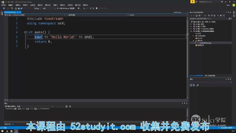 📚 SiKi学院Unreal入门第一季(C++编程学习)