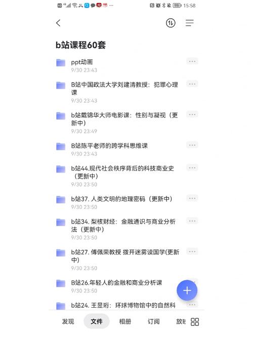 📚 B站付费课程 -蜗牛学院-最新UI设计全套教程