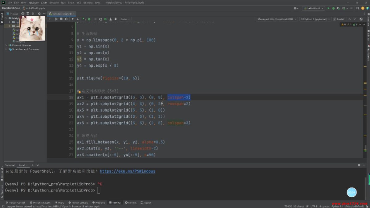 Python教程Python企业级全技术栈开发 全栈开发 企业实战 自动化运维 本课程以企业实战为核...
