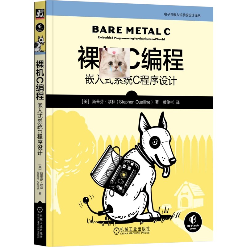 肖伟宇-.NETCore开发实战 依赖注入 配置管理 项目实战 本书从.NET Core核心机制入手...