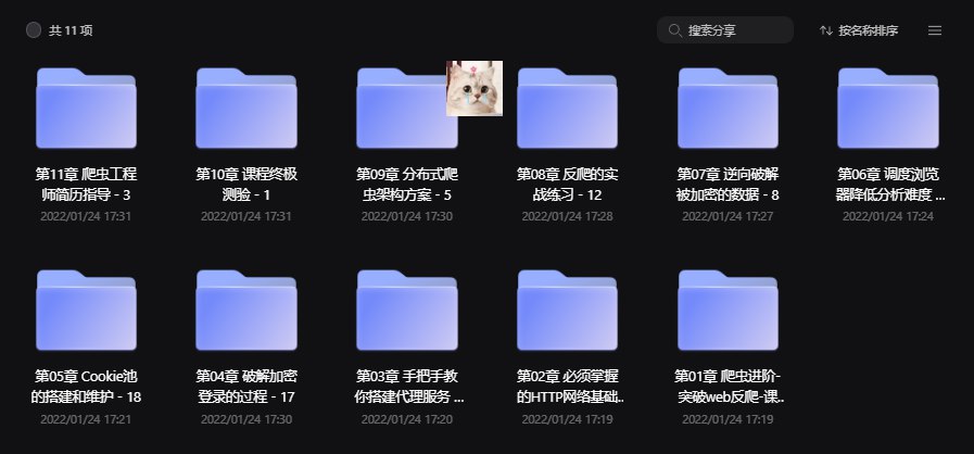 Nodejs+React开发区块链慕课DApp前端工程师必学 Nodejs React 区块链 本课...