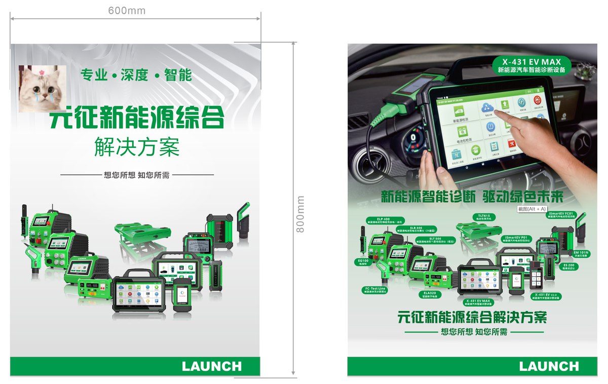 新能源汽车BMS开发工程师 BMS算法 电池安全 Autosar 专注于电池管理系统的核心技术研发,...