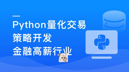 Python教程最新Python6.0特训就业班2020年全新项目151G完整 Python就业班 ...