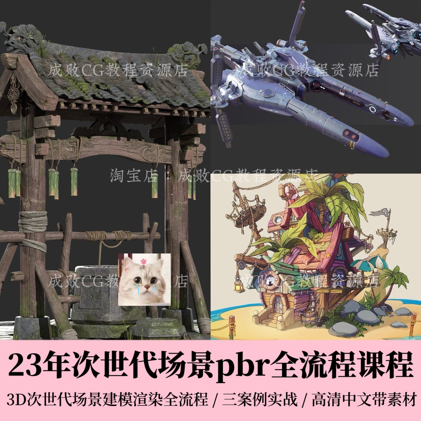 Coze扣子智能体的入门到实战进阶课，不懂代码也可以学会搭建智能体 零基础入门 实战应用 智能体开发...