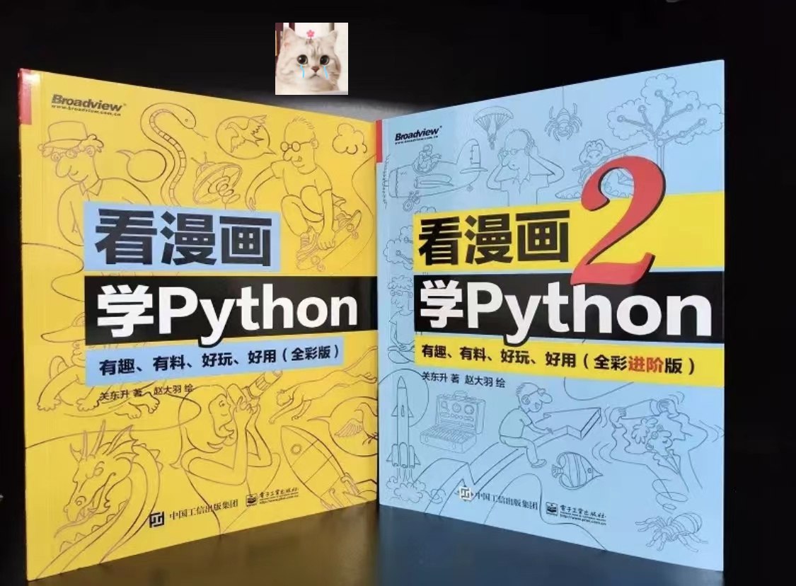 小甲鱼C C++ 数据结构和算法视频教程合集 数据结构与算法 C语言编程 零基础入门 这套教程以生动...