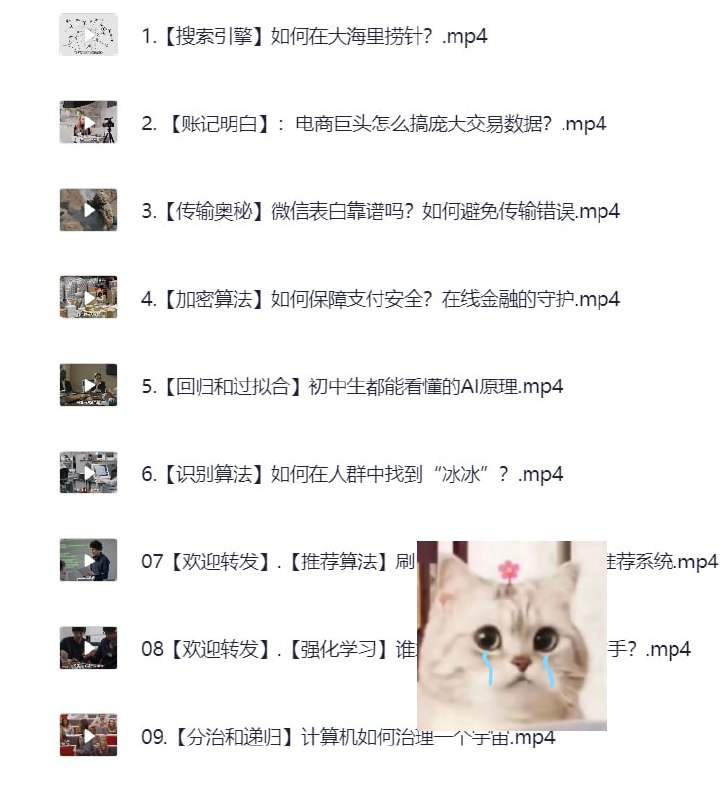 资源: 顶级互联网工程师的计算机思维课 从工程独家师思维出发，解析复杂系统本质，助《顶级互联网工程师...