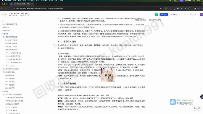 印客学院Web前端大厂工程师训练营 直达阿里P7-完结 大厂直通车 P7级进阶 实战驱动 课程深度对...