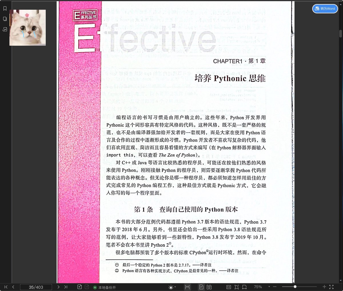 编程资料大全c.c++.go.java.javascript.python 编程语言大全 全栈开发 ...
