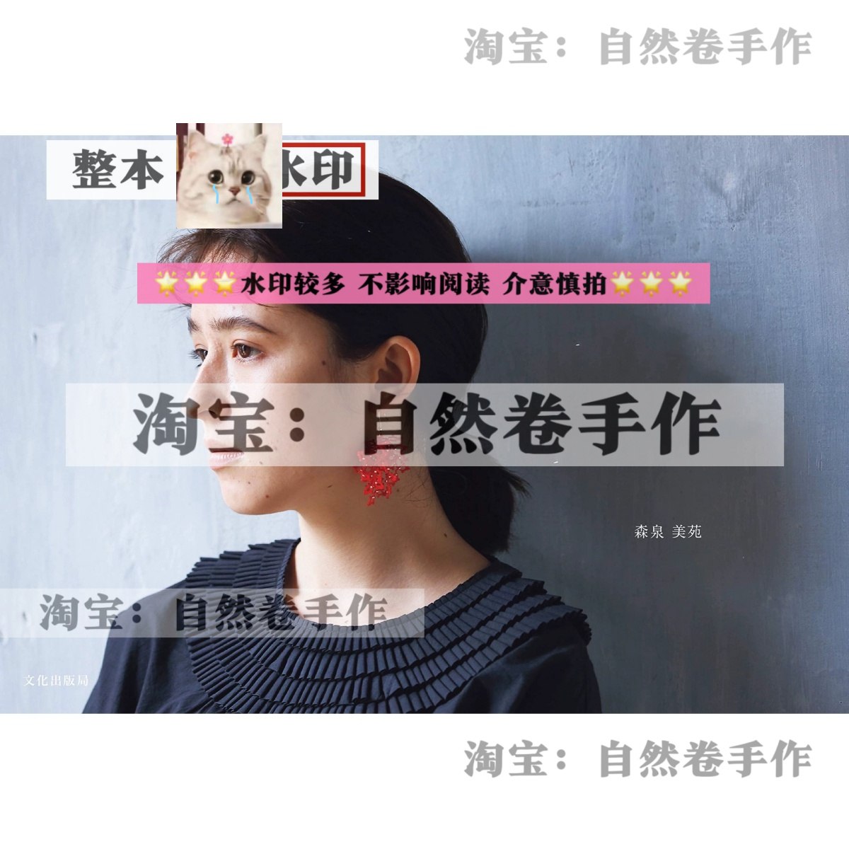 Coze扣子智能体的入门到实战进阶课，不懂代码也可以学会搭建智能体 零基础入门 实战应用 智能体开发...