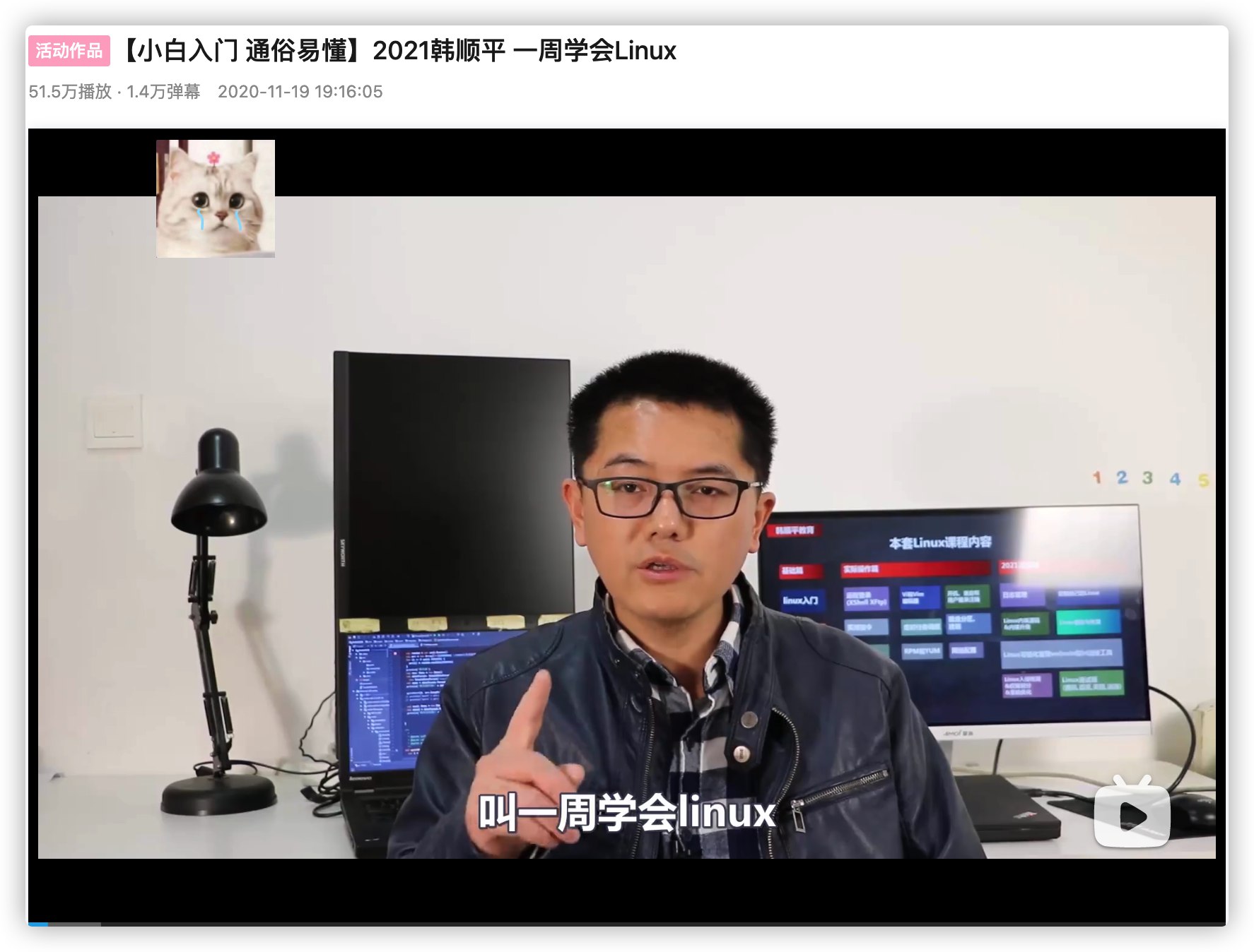 小甲鱼C C++ 数据结构和算法视频教程合集 数据结构与算法 C语言编程 零基础入门 这套教程以生动...